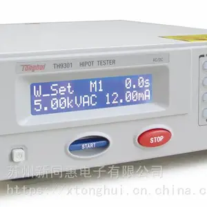 常州同惠电子股份有限公司程控交直流耐压绝缘测试仪TH9301系列