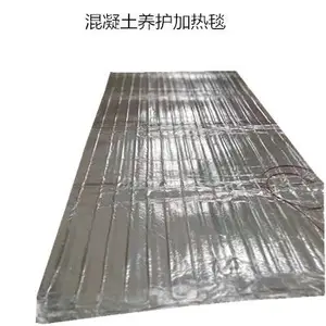 天津洲宇生产混凝土养护电热毯冬季施工电热毯防水防火