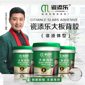 大板背胶代理***-溧水区大板背胶代理-生产效***