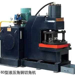 济南光先QJ160型数控角钢切角机液压角钢切角机