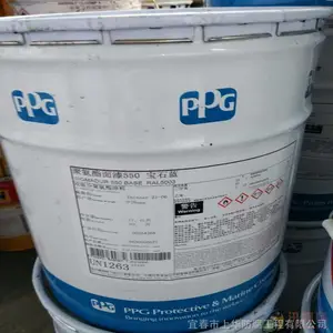 PPG 式玛SIGMADUR 550 聚氨酯面漆