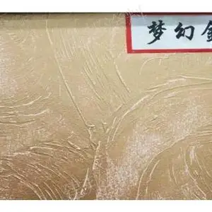 德化真石漆招商 欢迎来电 泉州建邦涂料供应