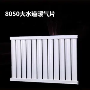旭冬 厂家直销 钢制暖气片 8050云梯暖气片 8050暖气片 钢制云梯散热器 8050暖气片价格