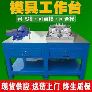 车间机床耐磨耐敲工作台 A3钢板焊接飞模台 厂家定制各种工作台