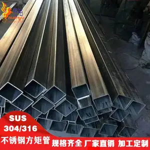 TP304不锈钢工业方管45*50镜面不锈钢管sus304不锈钢白钢管30*30拉丝不锈钢管