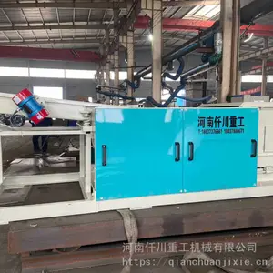 供应仟川涡电流分选机有色金属分选机