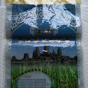 黑龙江哈尔滨齐齐哈尔鸡西鹤岗双鸭山大庆伊春佳木斯七台河牡丹江真空袋,黑龙江铝箔袋