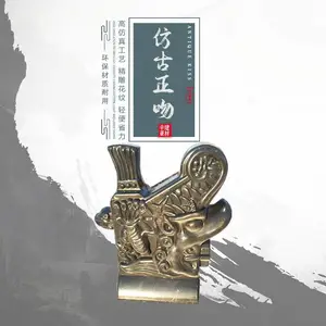 正吻PVC仿古树脂瓦屋面建筑装饰配件瓦