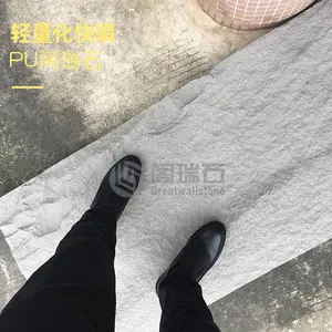 PU石塑料石头轻质快装价格轻廉B2级阻燃PU仿真石皮源头工厂