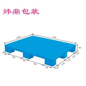 广州荔湾塑料卡板工厂