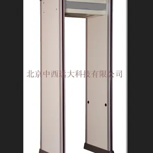 通过式金属探测安检门/安检门 型号 M340236 库号 M340236