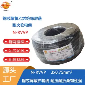 ������ߵ��� �ͻ���� N-RVVP3X0.75 ��о�����źŵ���