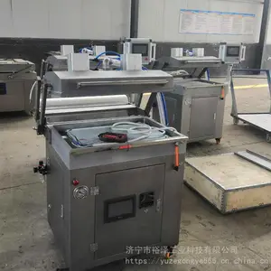 食品真空包装机 贴体包装机 全自动真空包装机 真空包装机生产厂家