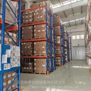 Σ��Ʒ���걣˰�ֿ����Σ��������˰һ�������ֿ����Σ��Ʒ�ѳ�������²ֿ����