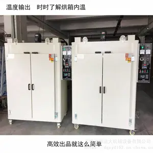 供应【时效炉】USB输出温度 20层超大容量电烘箱 专门定做工厂