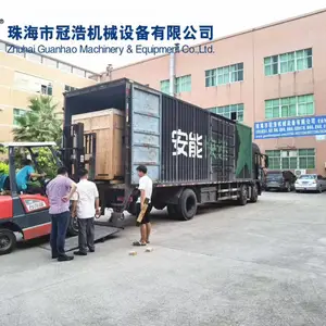 珠海市冠浩机械设备有限公司
