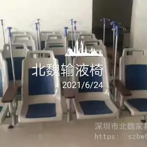 输液椅子 点滴输液椅 挂水椅可倾仰输液椅