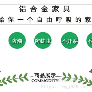 四川全铝家具厂,艾欧维全铝定制家具定制环保家具,防水家具,防虫蛀家具
