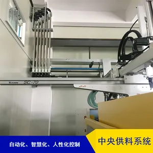 江苏出售塑料产品用集中除湿干燥自动送料系统