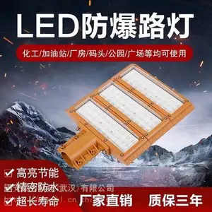 ����LED�е����·�Ƴ��е�·100W·��ʽ