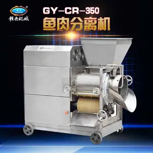 鱼肉去皮去骨用的机器赣云350型鱼肉采肉鱼肉分离机