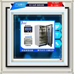 ҽԺ���������ұ��¹� ҽԺ��Һ�ü��¹�