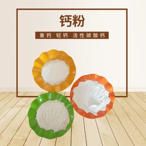 工业级重质碳酸钙价格 塑料橡胶造纸填充重钙粉 200-1250目