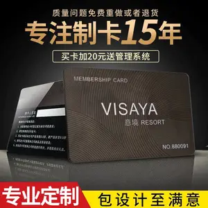 ���������ƹ���pvc����������Ա������vip���ֿ����ƶ��������ιο�����ĥɰ��Ʒ���������ݽ�����