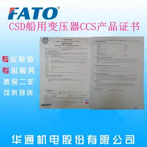 CSD���ñ�ѹ��CCS֤��