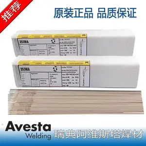 Avesta 383����ֺ���