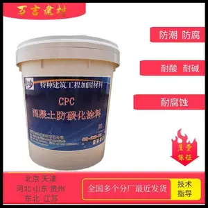��CPC��������̼��Ϳ����������������ͽ������ˮ���ܺ�