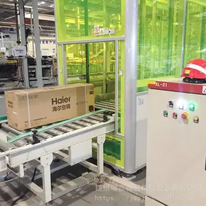 供应纸箱提升机,扬州瑞吉垂直提升机