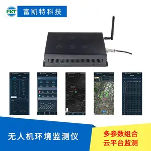 无人机环境智能检测仪四气两尘富凯特FKT-AQI-L