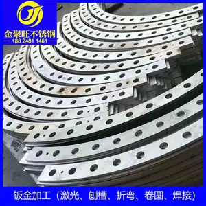 Q235碳素钢板 锰钢板激光工件 普板折弯天沟 机加工不锈钢