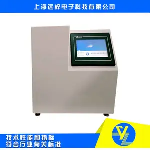 YY0916³��С�׾����Ӽ��ۺ����ܲ����� Բ׶��ͷ����豸 ��¼Ȩ��