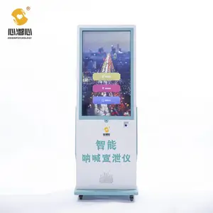 智能呐喊宣泄系统XZX-NHY-1