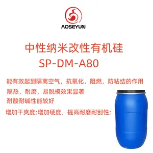 改性纳米硅分散液 SP-DM-A80 成膜性好