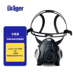 �¶��� X-plore 3350 ������ M�� ˫��ʽ����ʽ������ߣ�ZNRT)