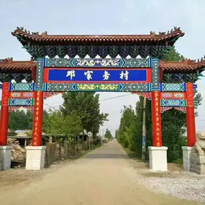 仿古牌楼效果图 村口牌坊设计施工 新农村木制门楼