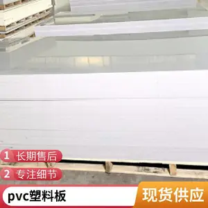 PVCˮ���������� ���ϻ�е�豸 ���������