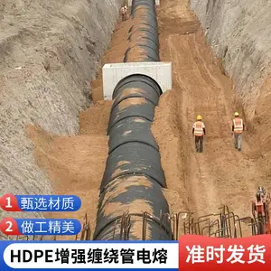 ʯ��ׯhdpe��ǿ���ƹ�B�Ϳ������۹� �������ӳв���ˮ��������