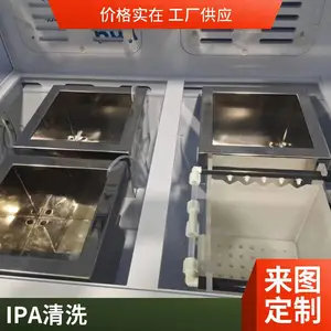 ���� ΢����оƬ��ϴ�� JCDZ-OC ȫ�Զ� BOE��ϴ�� �Ǳ�