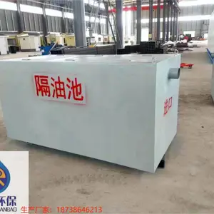 ���Ϻ��󻷱�-���������豸