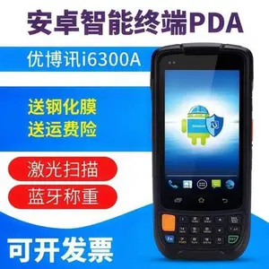 �Ų�ѶI6300A���ݲɼ�������ɼ����ֿ��̵������ɨ����