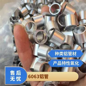 ���ܼ����� 6063������ɫװ�����Ͻ�� ���ӿ�������