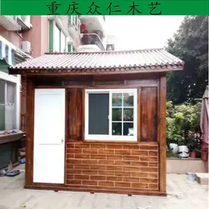 合川防腐木环卫工具房 户外实木售货亭 樟子松岗亭施工安装 众仁 木艺