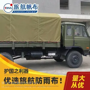 ���ݷ�ˮ�겼�Ͽ������ŷᷫ���ӹ�ȫ���ط�ˮ�겼���Ϳ�ܲ��������Ͳ��ӹ�����ӹ��겼***������ɻ��