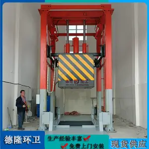 ������������վ ��ֱ����ѹ��ת���豸 ��������ﴦ���豸