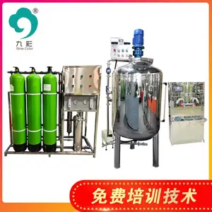 提供洗衣液生产设备洗洁精洗碗精加工机器玻璃水洗手液技术配方