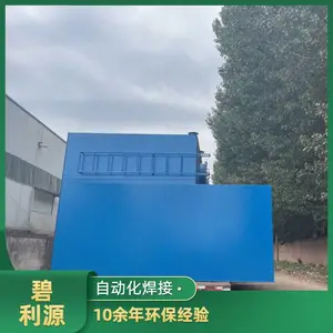 JSϵ��һ�廯��ˮ�� ��ˮ�����豸 ��ˮ�豸����